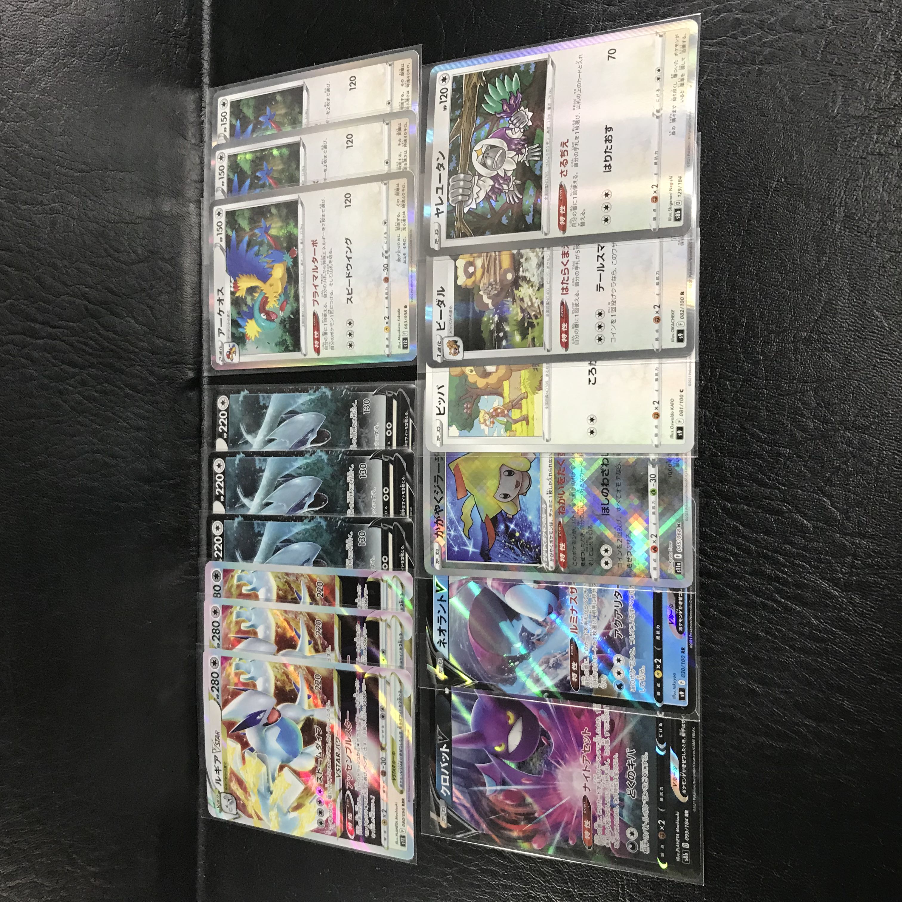 本格構築 ポケモンカード ルギア VSTAR デッキ パラダイムトリガー 1枚