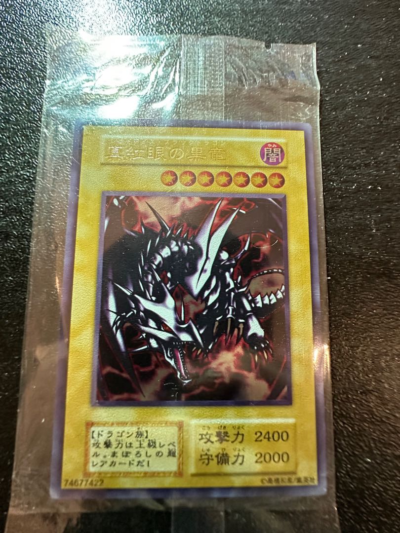 遊戯王 ステンレス製 真紅眼の黒竜 アジアチャンピオン大会 1枚の通販