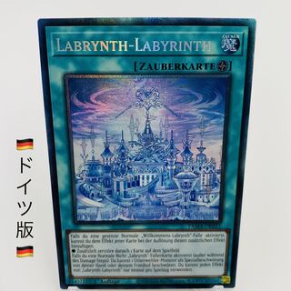 遊戯王 ドイツ」の激安通販 | magi