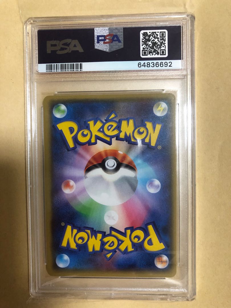 ポケモンカードゲーム ゲンシグラードンEX UR 1ed PSA10 1枚の通販