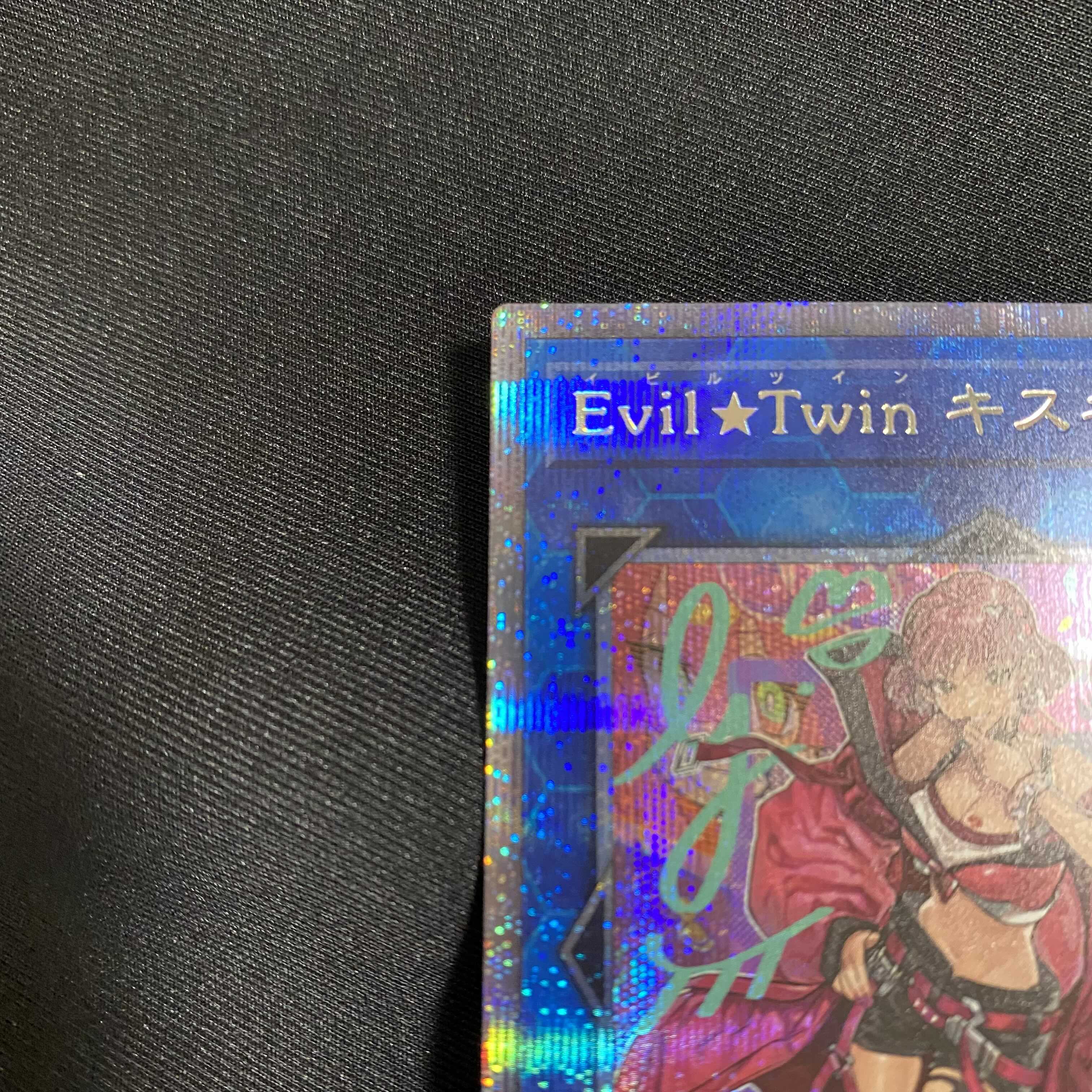 遊戯王 Evil☆Twin イビルツイン キスキル プリズマティック
