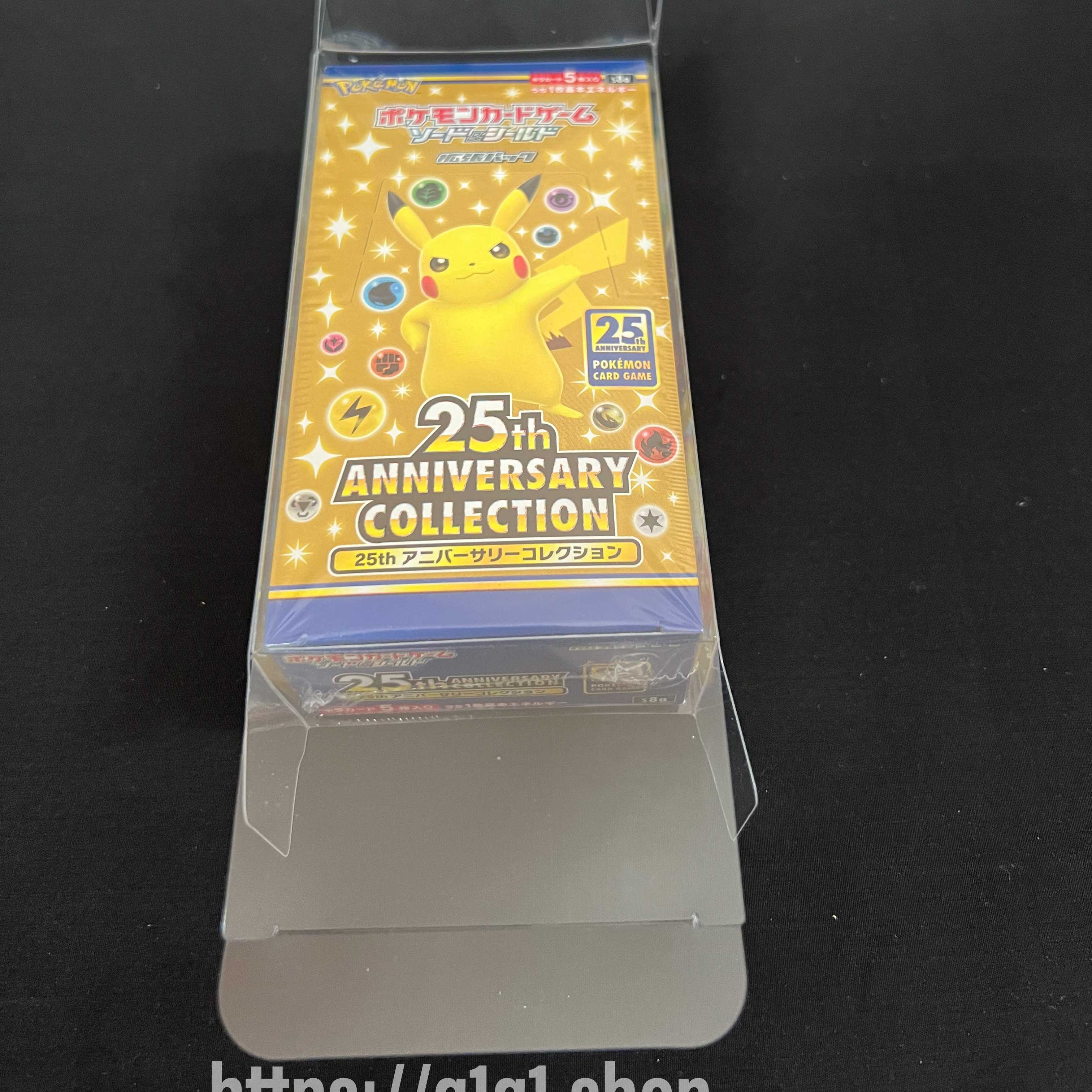 G1G1ポケモンカード25周年Box専用保存ケース（ローダー）10枚 10枚の