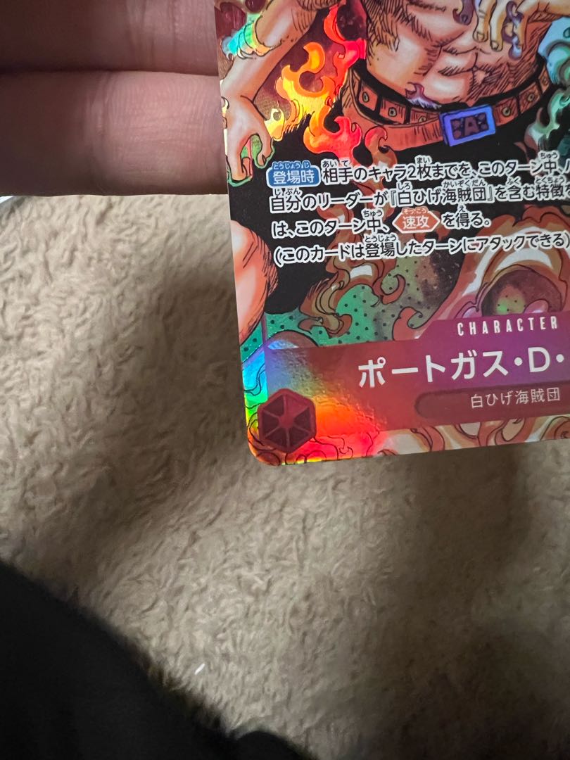 ワンピースカード 頂上決戦 ポートガス・D・エース パラレル 1枚の通販