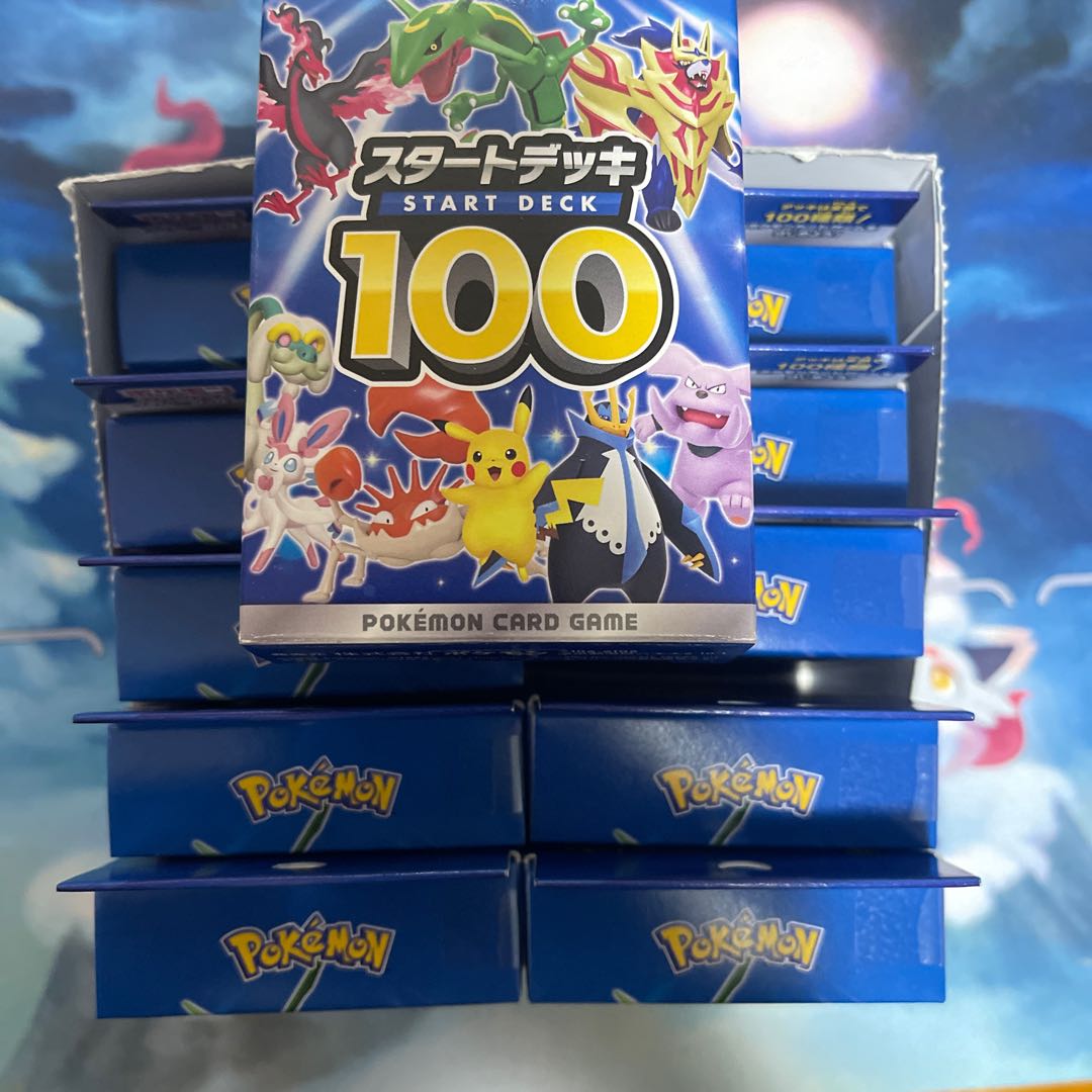 スタートデッキ100 未開封 4つ 状態A-〕スタートデッキ100【未開封BOX】{-}