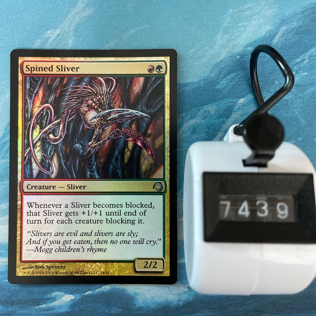 MTG foil 針刺スリヴァー 1枚の通販 こば屋（1193736435） | magi