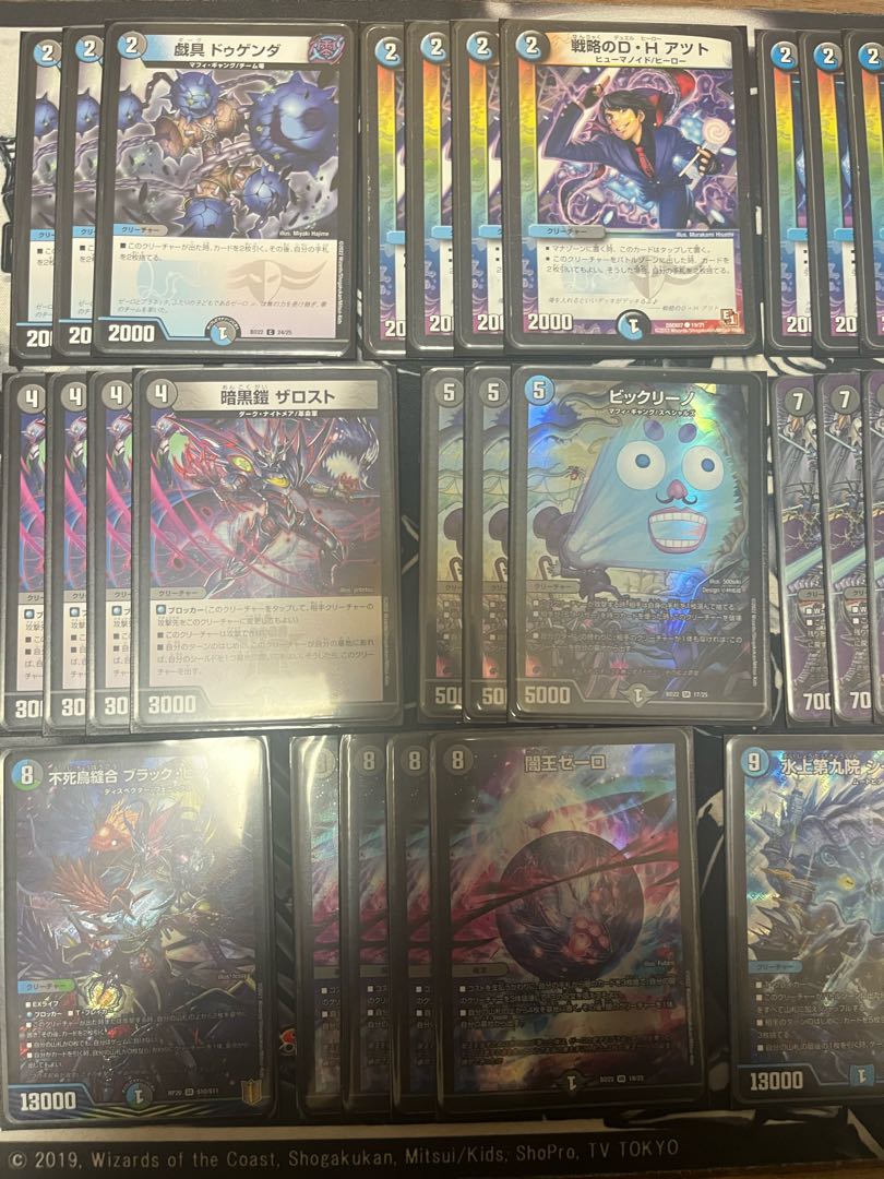 青黒DOOM デッキ シャコ抜き 1枚の通販 sky プロフ必読 （280949042