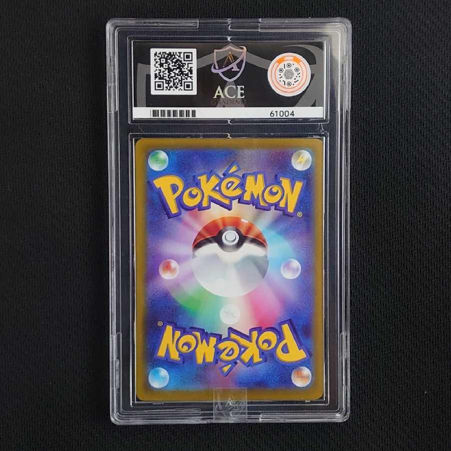 ポケカ】テールナーCHR（s11a/069/068）ACE10 PSA CGC 1枚の通販 まど