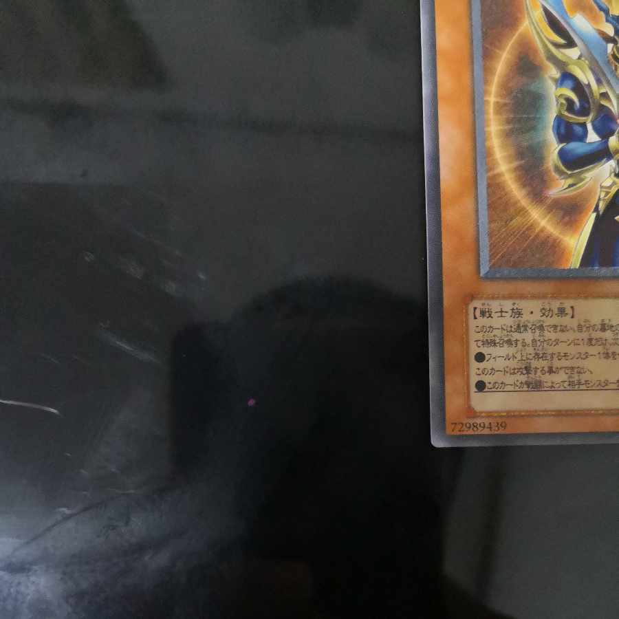 たくさんのお問い合わせありがとうございます!遊戯王 まとめ売り 20年 たくさんのお問い合わせありがとうございます!遊戯王 まとめ売り 20年