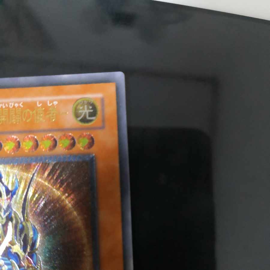 たくさんのお問い合わせありがとうございます！遊戯王 まとめ売り 20年