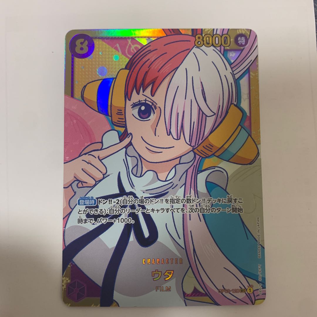 ワンピースカード ウタ シークレット 1枚の通販 佐々木（1366737647