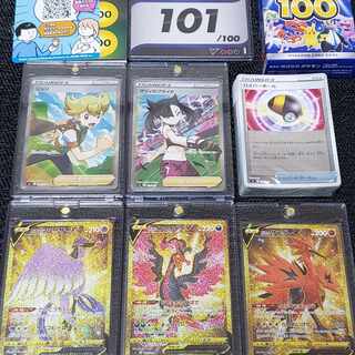 ポケモンカード スタートデッキ100 101番 マリィのプライド 1枚の通販