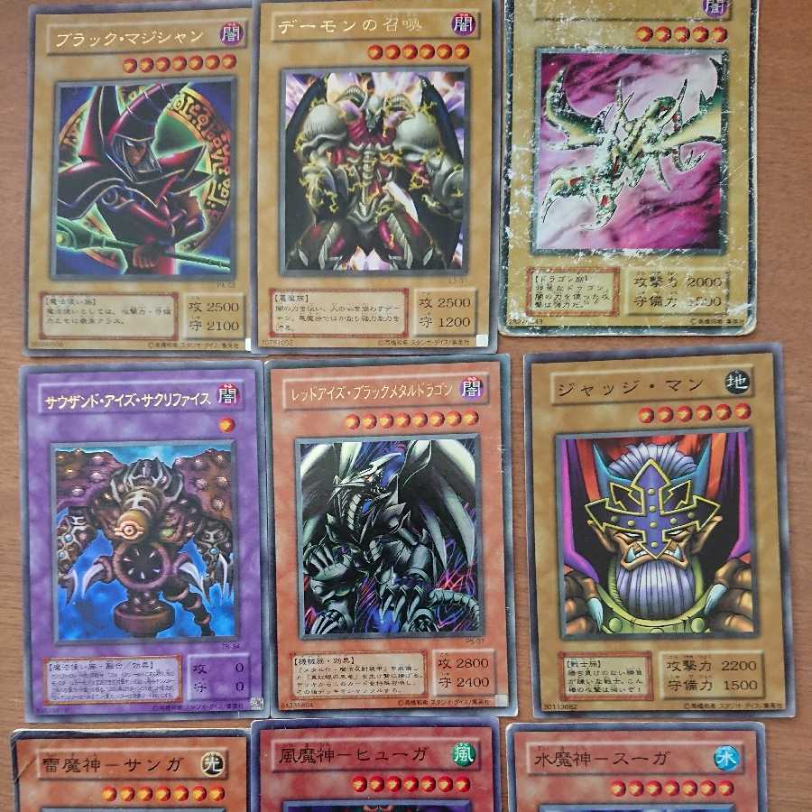 遊戯王カード(初期カード多数有) 1枚の通販 1578377105（509954733