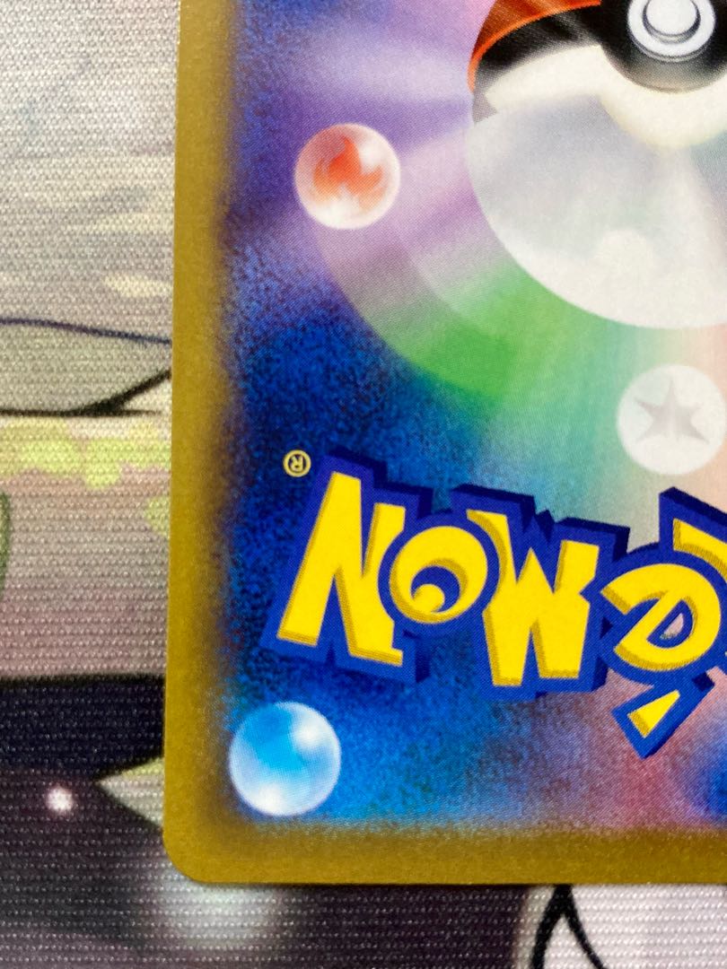 ポケカ スターミーV CSR 083/067 カスミ 印刷ズレ エラー 1枚の通販