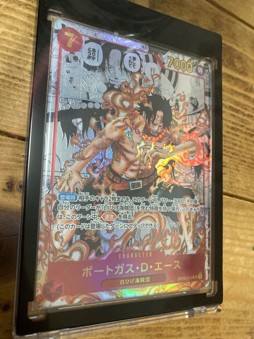 ONE PIECEカードゲーム 頂上決戦スーパーパラレル/ポートガス・D