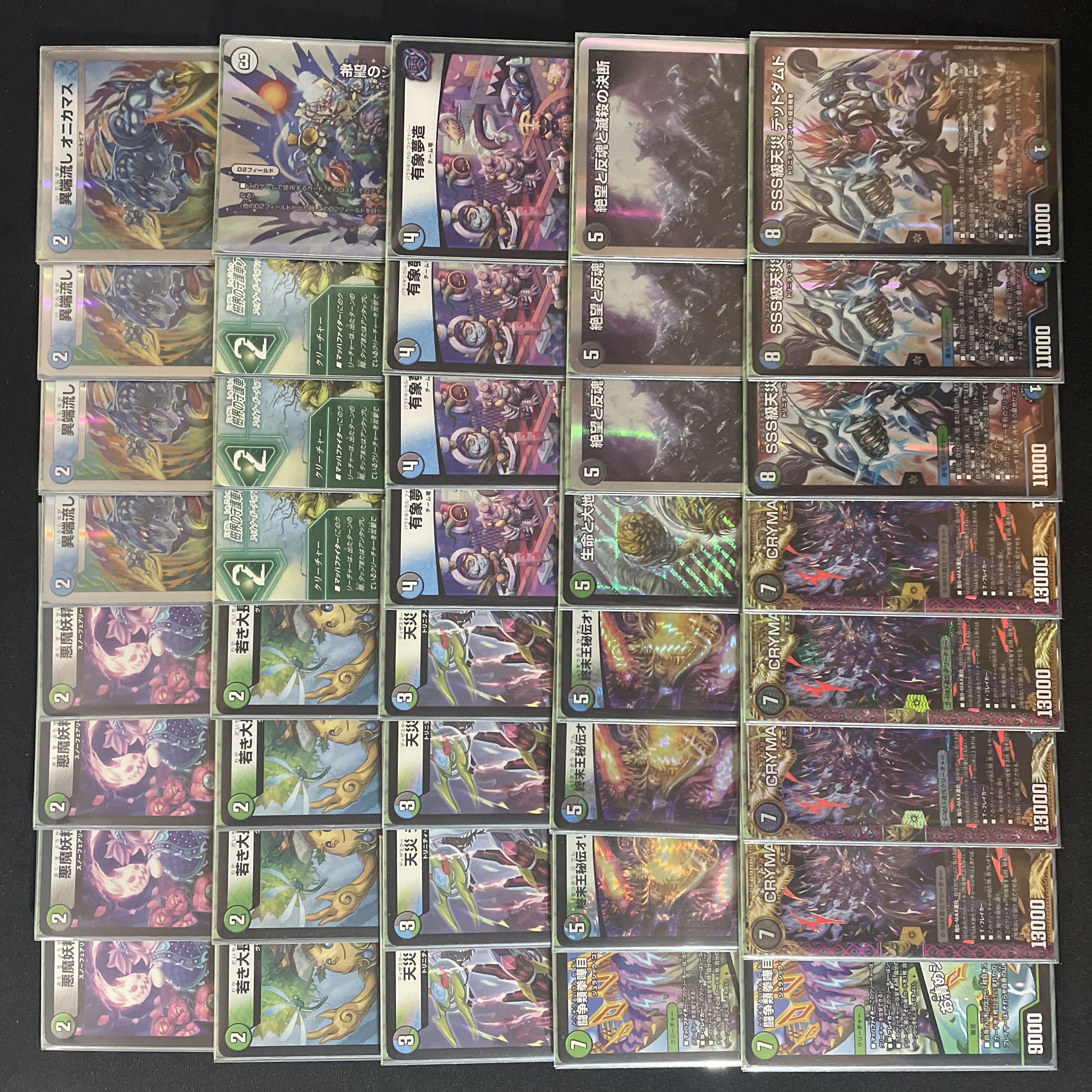 CS優勝】アナカラージャオウガ 1枚の通販 トレカライン大阪日本橋店