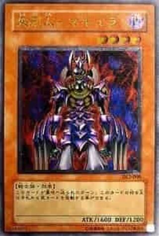 処刑人－マキュラ レリーフ」の激安通販 | magi