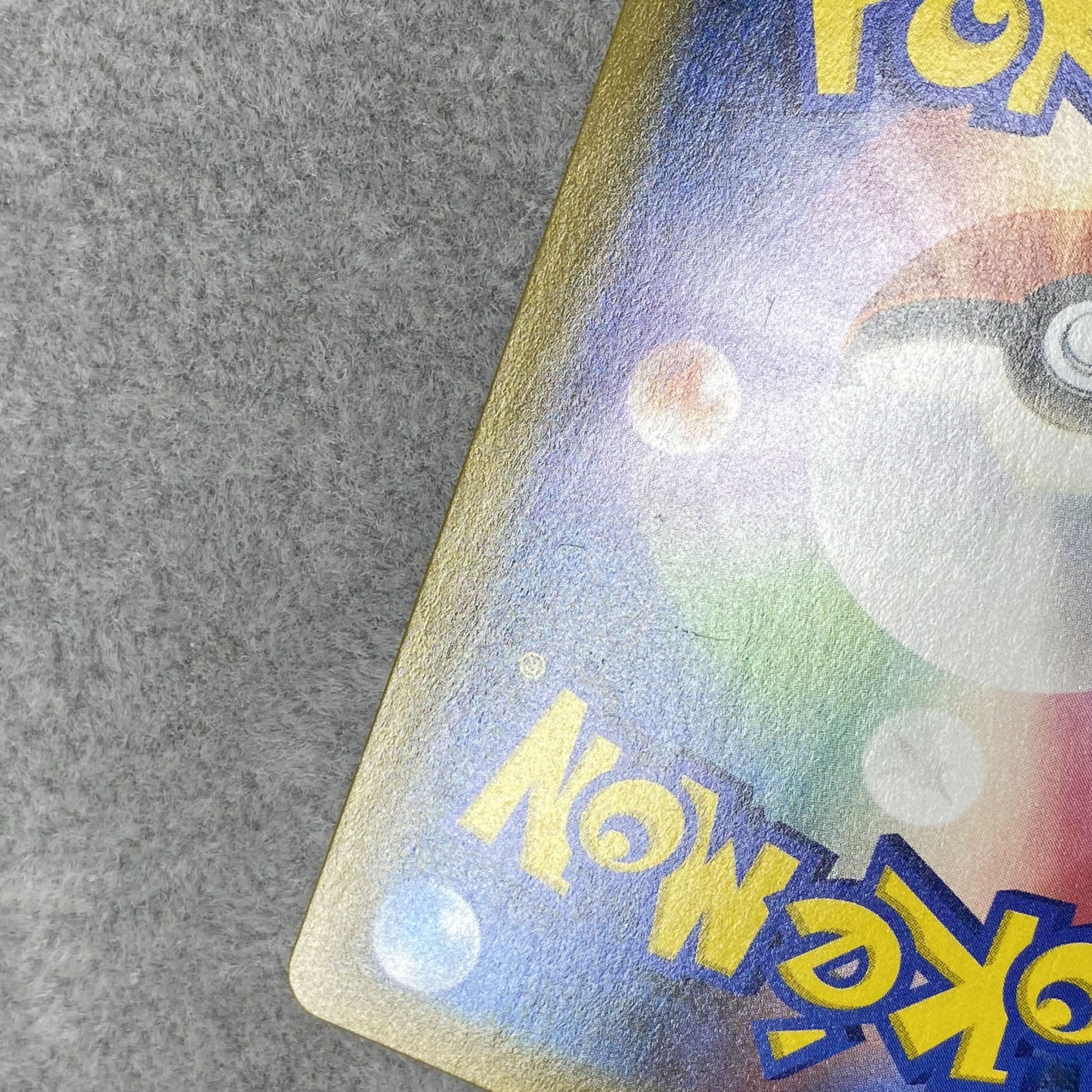 お茶会ごっこピカチュウ PROMO 325/SM-P 1枚の通販 BOOKOFF横浜