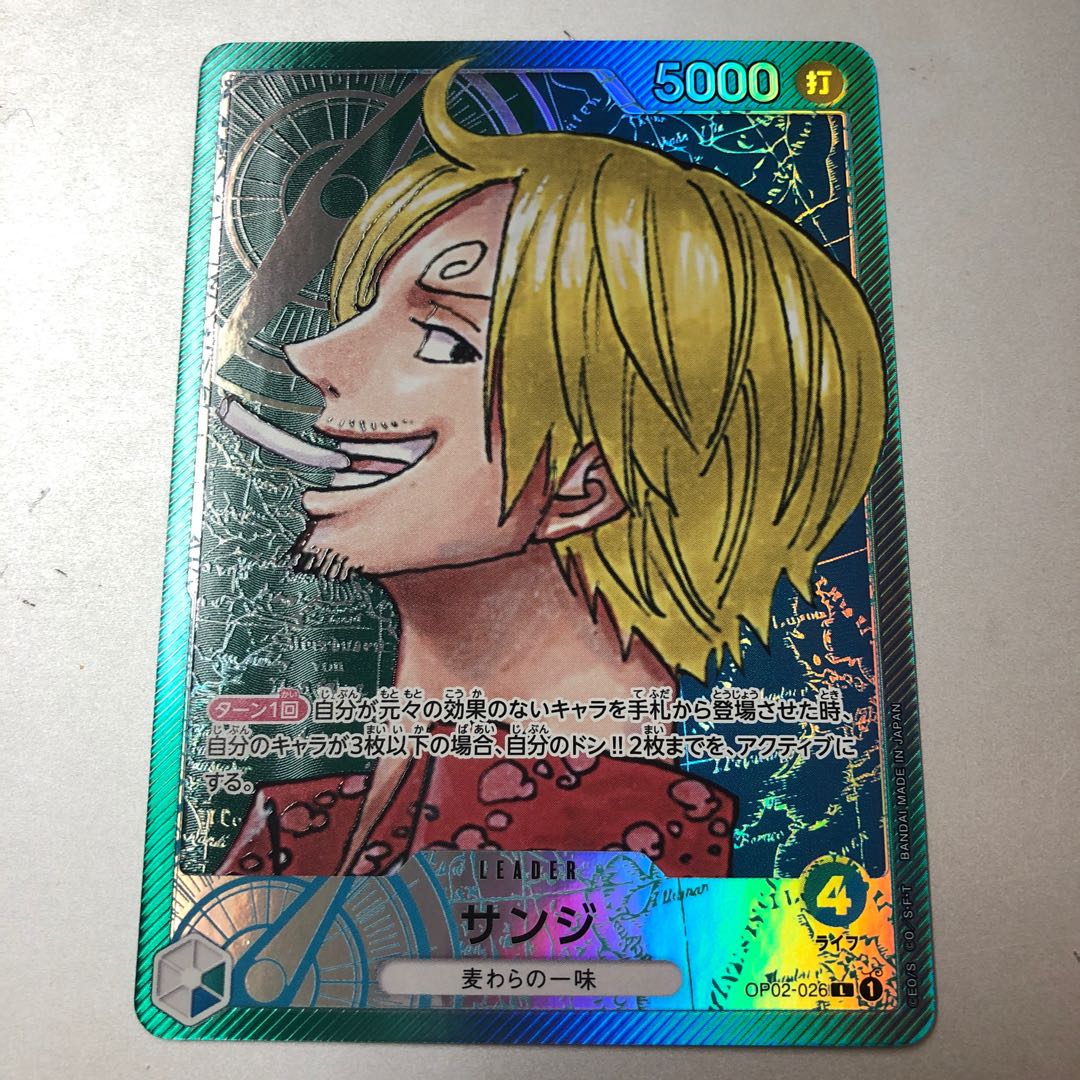 ワンピースカード リーダーパラレル サンジ 1枚の通販 BungBung