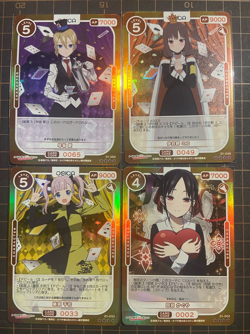 オシカ かぐや様まとめ ポイント10×2 1枚の通販 白崎☆（1940218403