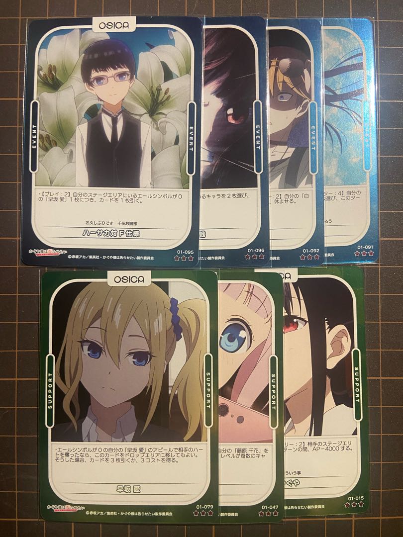 オシカ かぐや様まとめ ポイント10×2 1枚の通販 白崎☆（1940218403