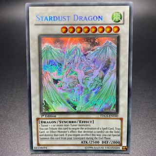 遊戯王 銀河眼の時空竜 ARS10 レリーフ 遊戯王 銀河眼の時空竜 ARS10