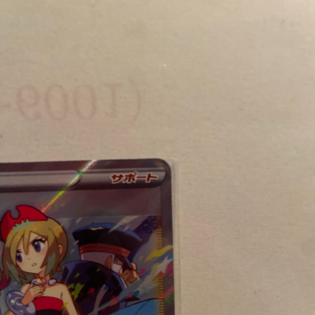 カイ SAR 1枚の通販 ジャイアン（400847958） | magi