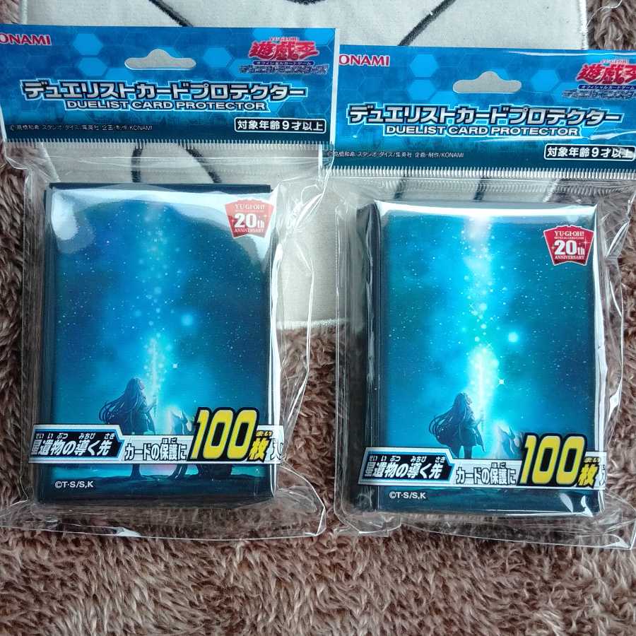 星遺物の導く先 スリーブ 2つ 星杯スリーブ 遊戯王公式スリーブ 1枚の