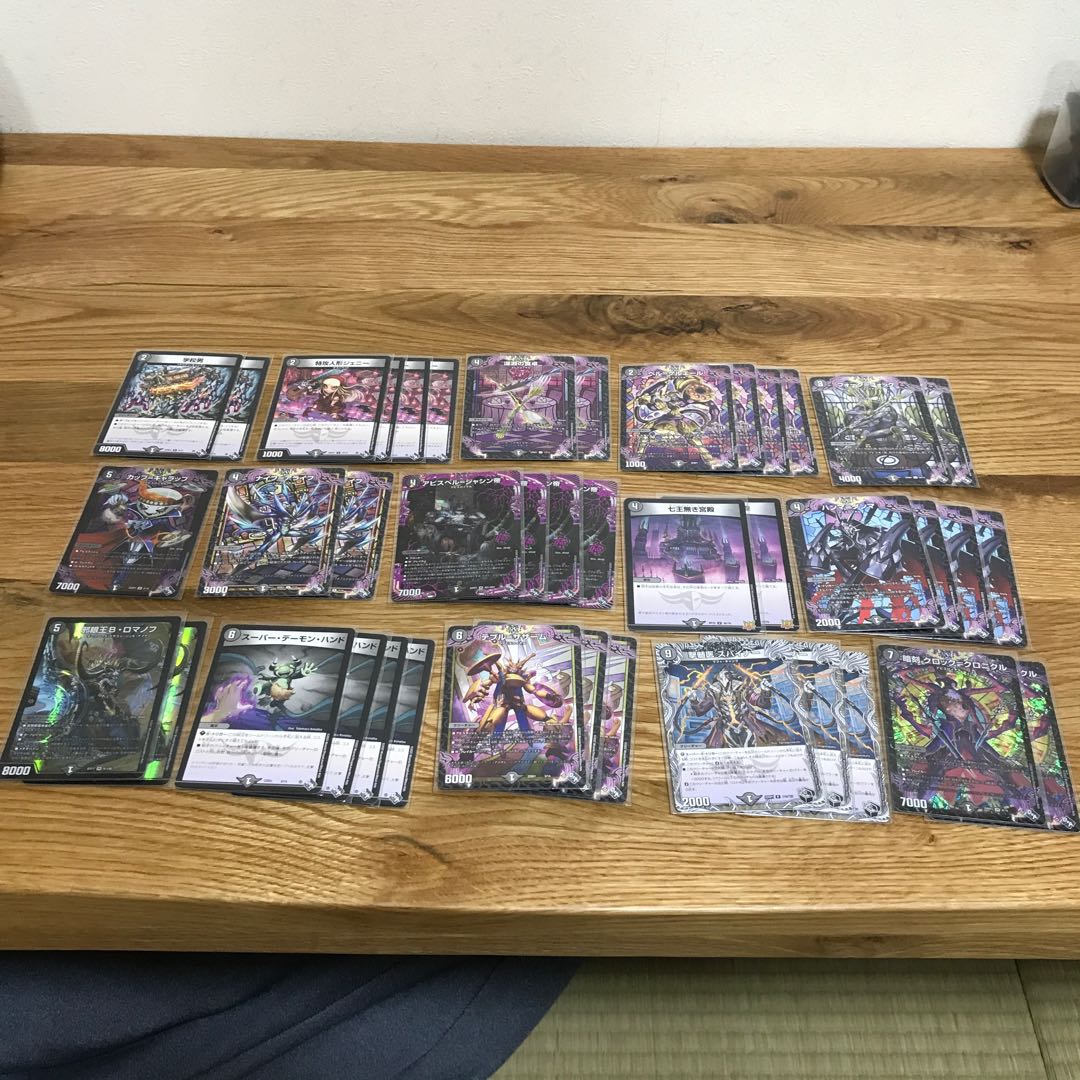 格安デッキ】闇単アビスロイヤル 40枚 30枚の通販 まみお（814665753