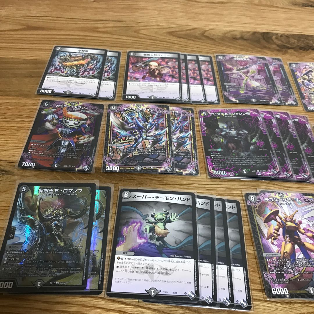 格安デッキ】闇単アビスロイヤル 40枚 30枚の通販 まみお（814665753