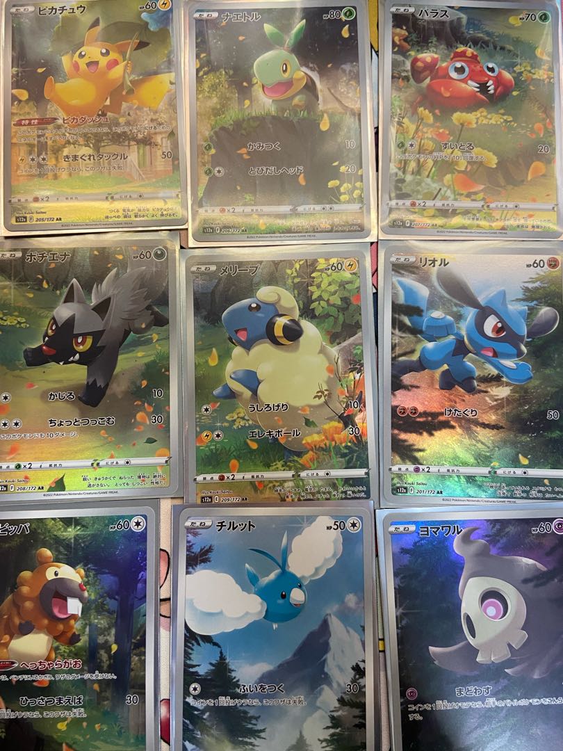 ポケモンカード ar アートレア 500枚 まとめ売り 全AR（アートレア
