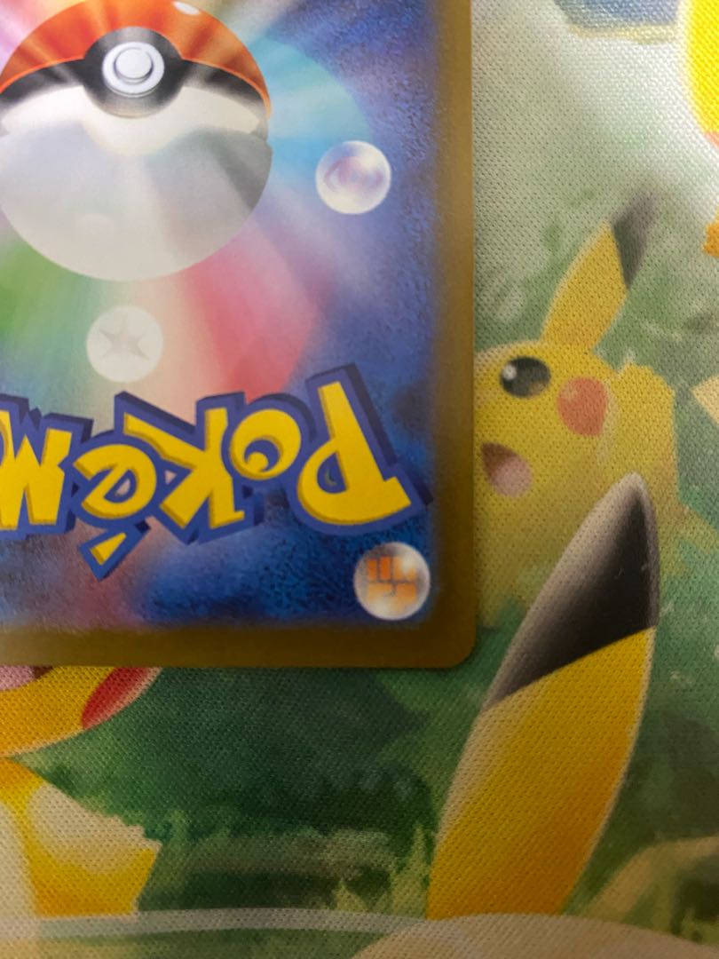 ポケモンカード ヨマワル AR 1枚 1枚の通販 RR（173865159） | magi