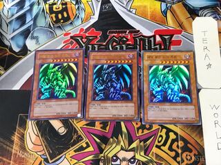 レッドアイズ・ブラックメタルドラゴン」の激安通販 | magi