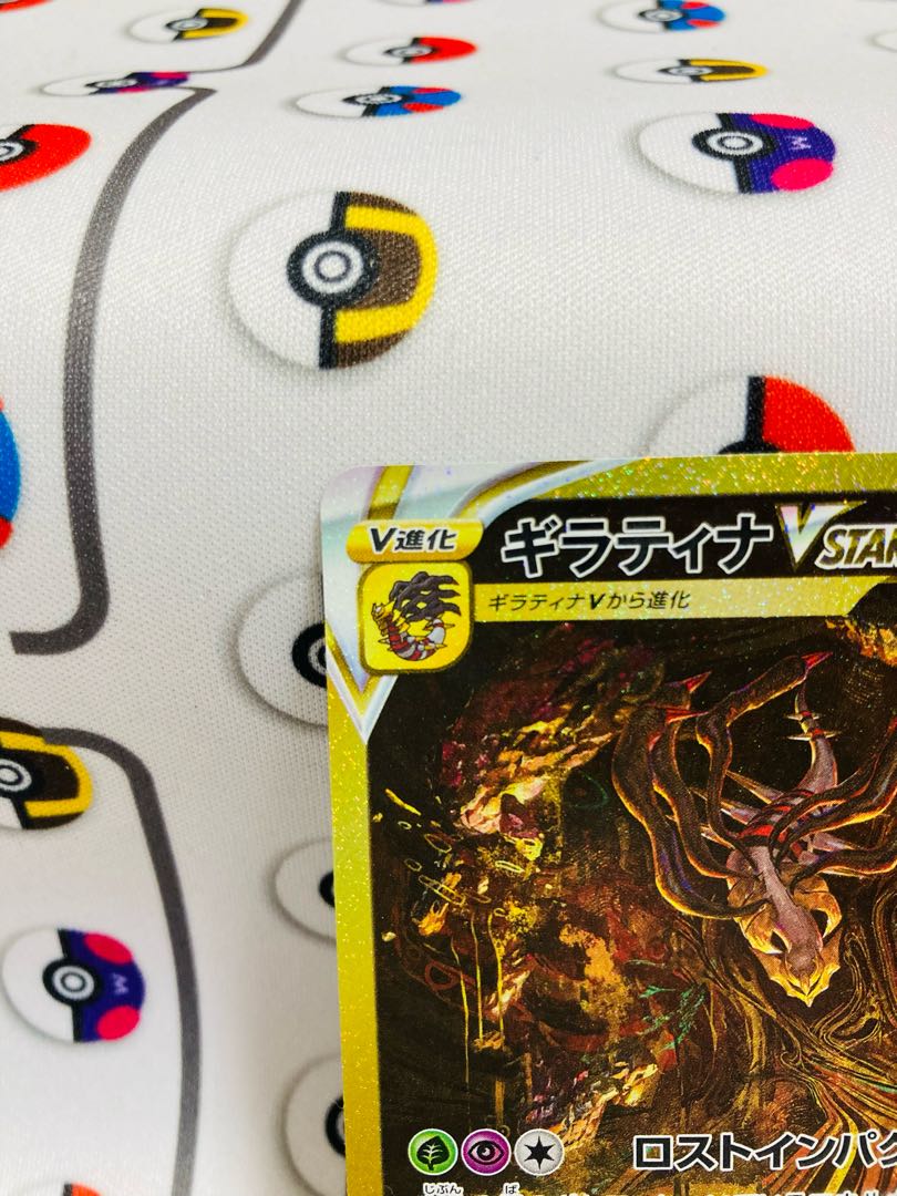 ギラティナVSTAR UR 261/172 vstarユニバース ポケモンカード 1枚の