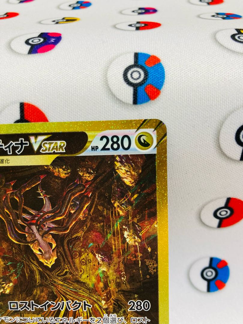ギラティナVSTAR UR 261/172 vstarユニバース ポケモンカード 1枚の