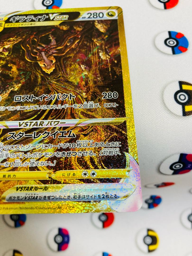 ギラティナVSTAR UR 261/172 vstarユニバース ポケモンカード 1枚の