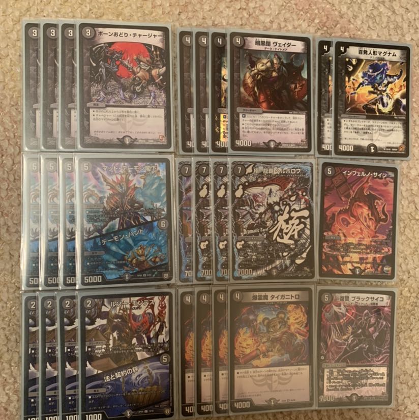 デュエマ黒単ヘルボロフ調整パーツ付き 1枚の通販 もうたくとう