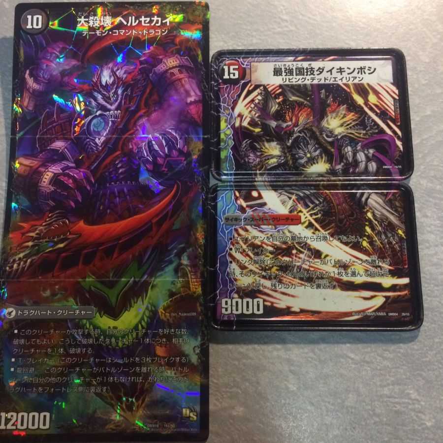 超次元ゾーン詰め合わせ79枚！ 30枚の通販 すめし@プロフ参照