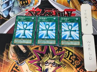 死者蘇生 初期」の激安通販 | magi