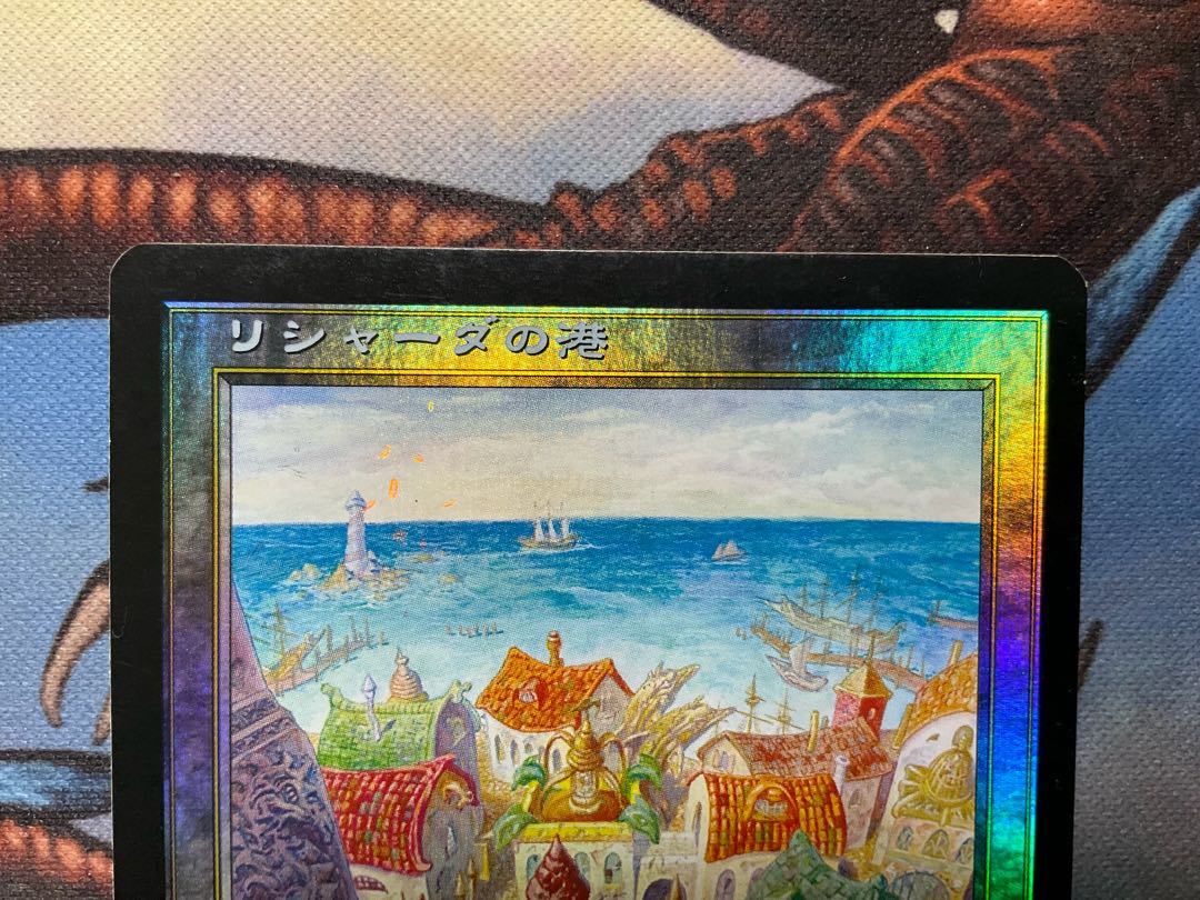 FOIL リシャーダの港 日本語 1枚の通販 床屋2323 価格交渉歓迎