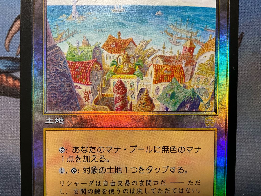 FOIL リシャーダの港 日本語 1枚の通販 床屋2323 価格交渉歓迎