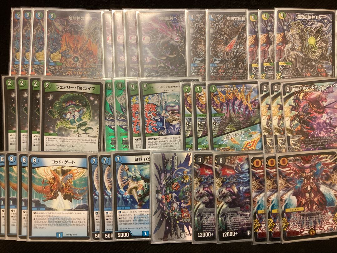 4cゴッド・ノヴァ デッキ 1枚の通販 のえる（1729193758） | magi