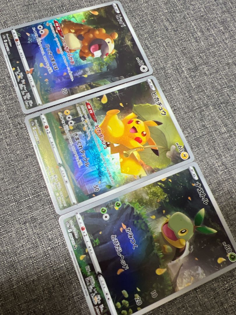 ピカチュウ AR 9枚セット 9枚の通販 ISKA（423744249） | magi