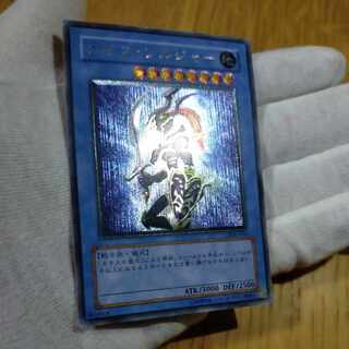 カオス・ソルジャー レリーフ」の激安通販 | magi