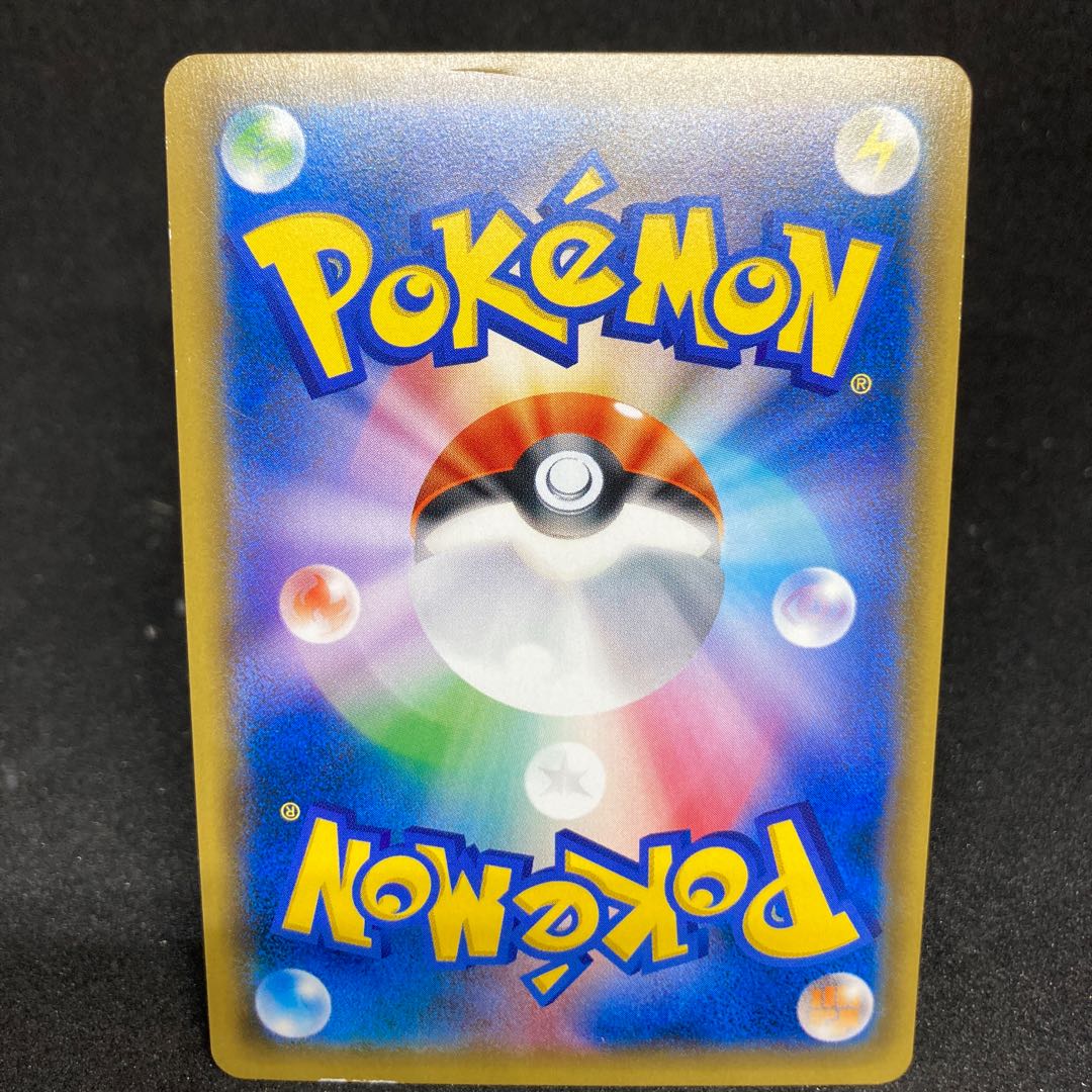 傷ありの為激安！】ネストボール UR 071/060 1枚の通販 復活のOさん