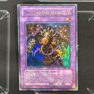 サウザンド・アイズ・サクリファイス ウルトラレア 旧アジア版1st【37