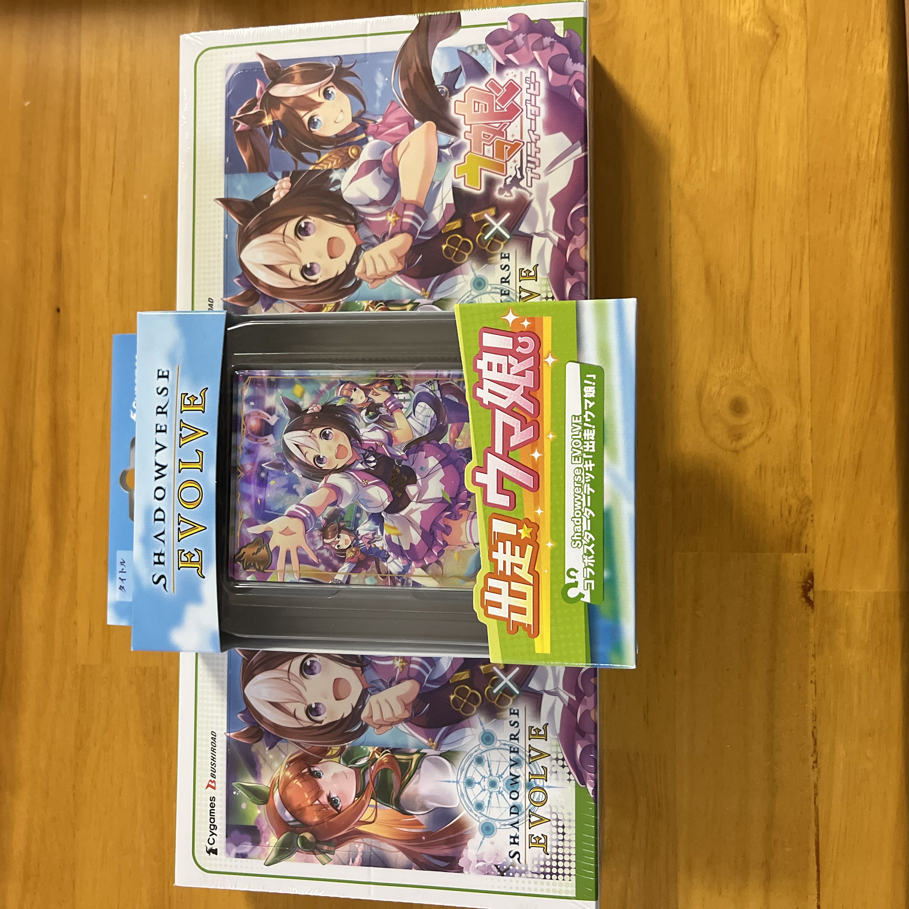 新品】シャドウバース エボルブ 2BOX シュリンク付き