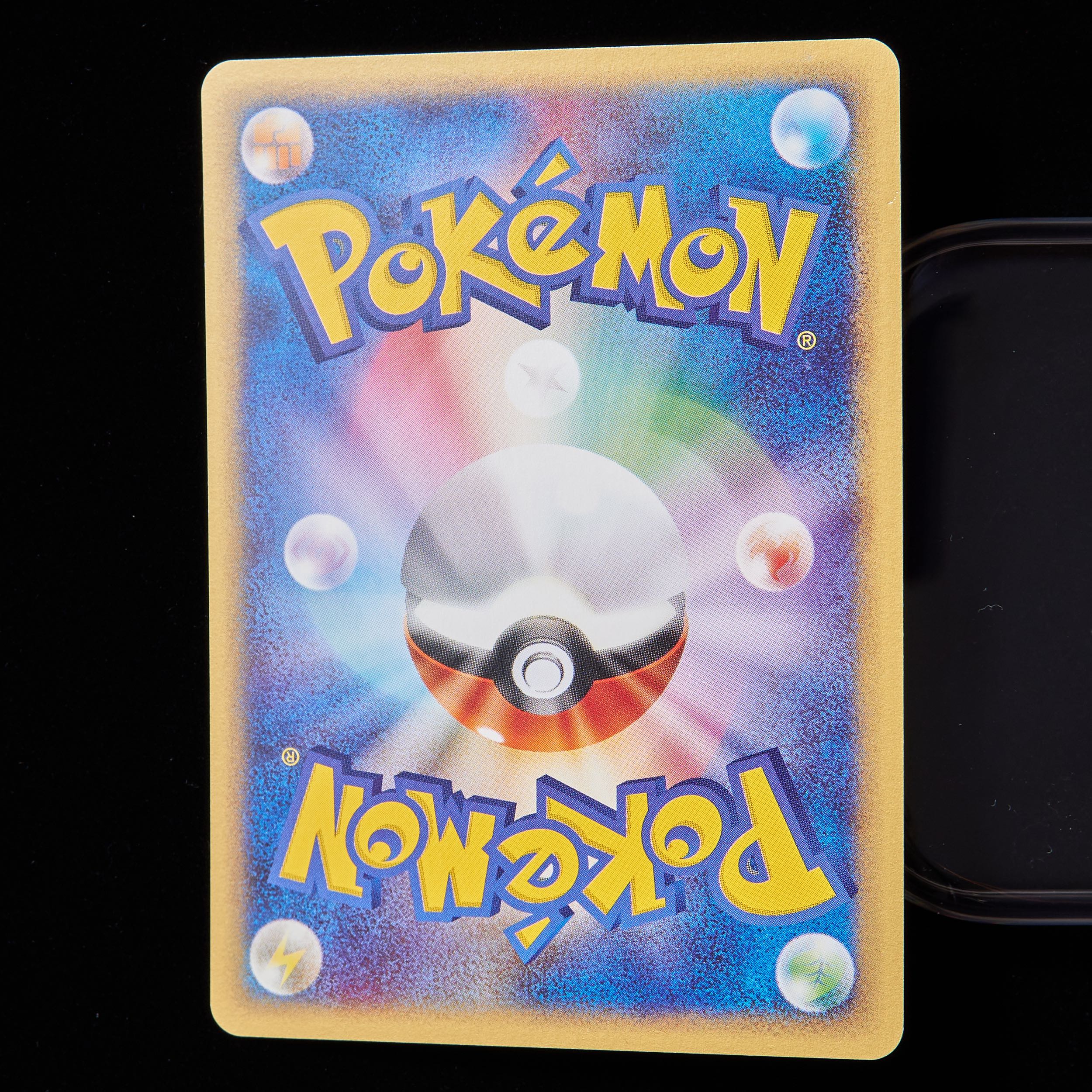 ランクA-】ポケモンカードweb ヤドン 1st Edition 1枚の通販 JOKER/TCG