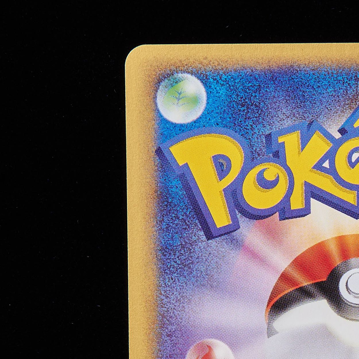 ランクA-】ポケモンカードweb ヤドン 1st Edition 1枚の通販 JOKER/TCG