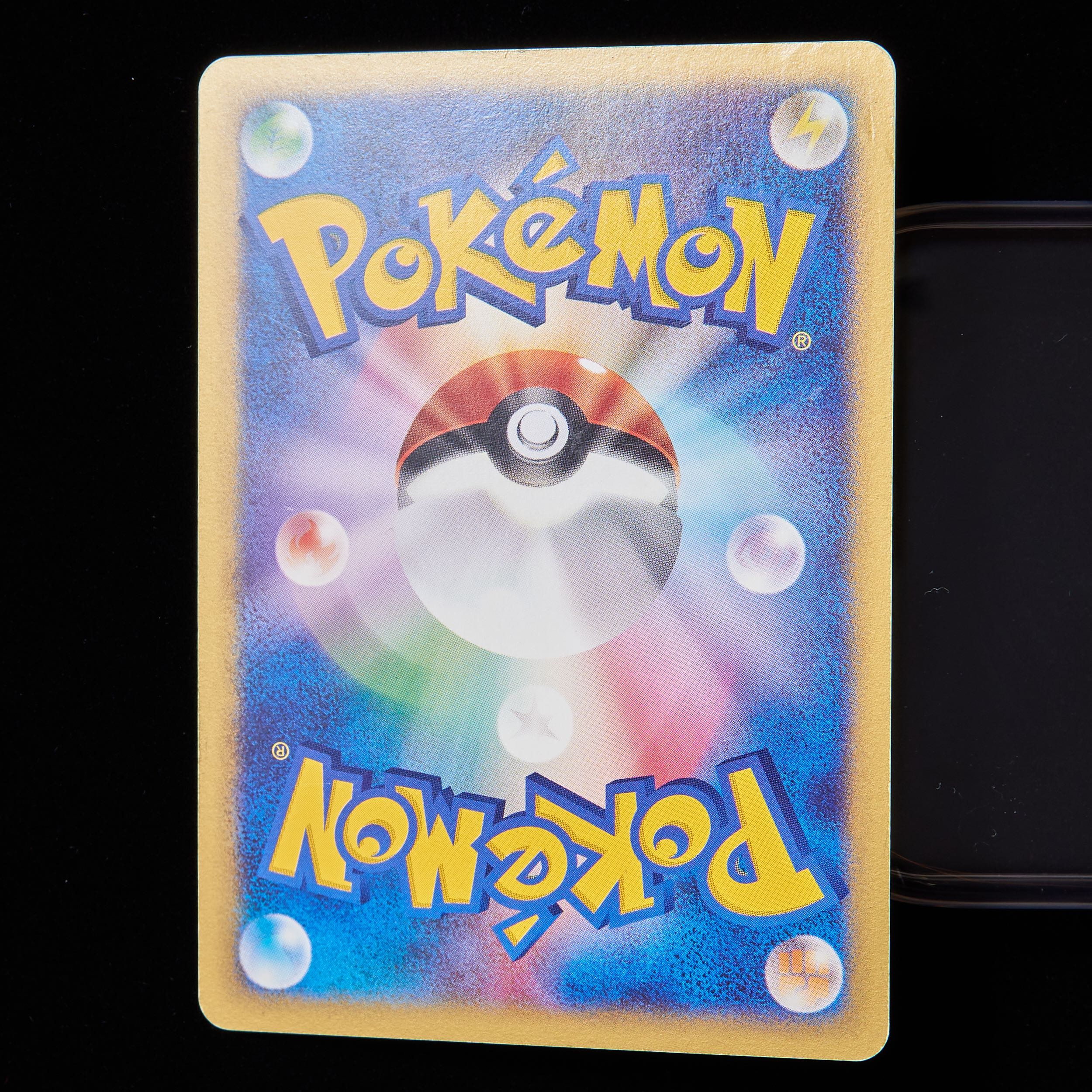 ランクC】ポケモンカードe ヨーギラス マクドナルド プロモ 1枚の通販