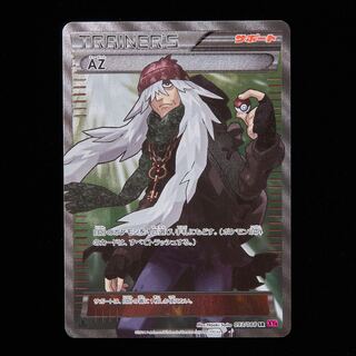 ランクA-】ポケモンカード XY AZ（エーゼット）SR 1st Edition 1枚の